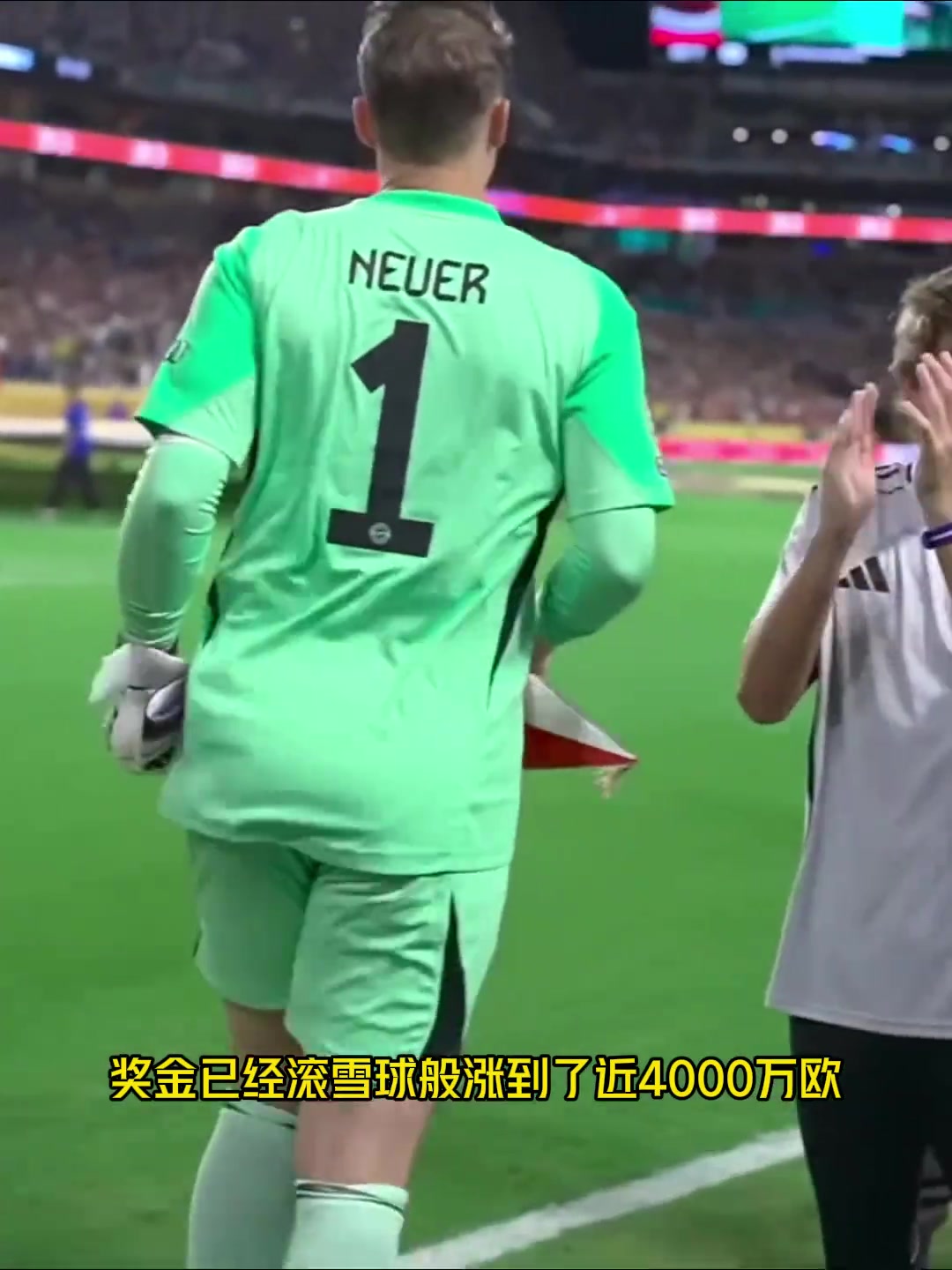 踢世俱杯是真賺錢啊拜仁世俱杯已拿到3950萬的獎金