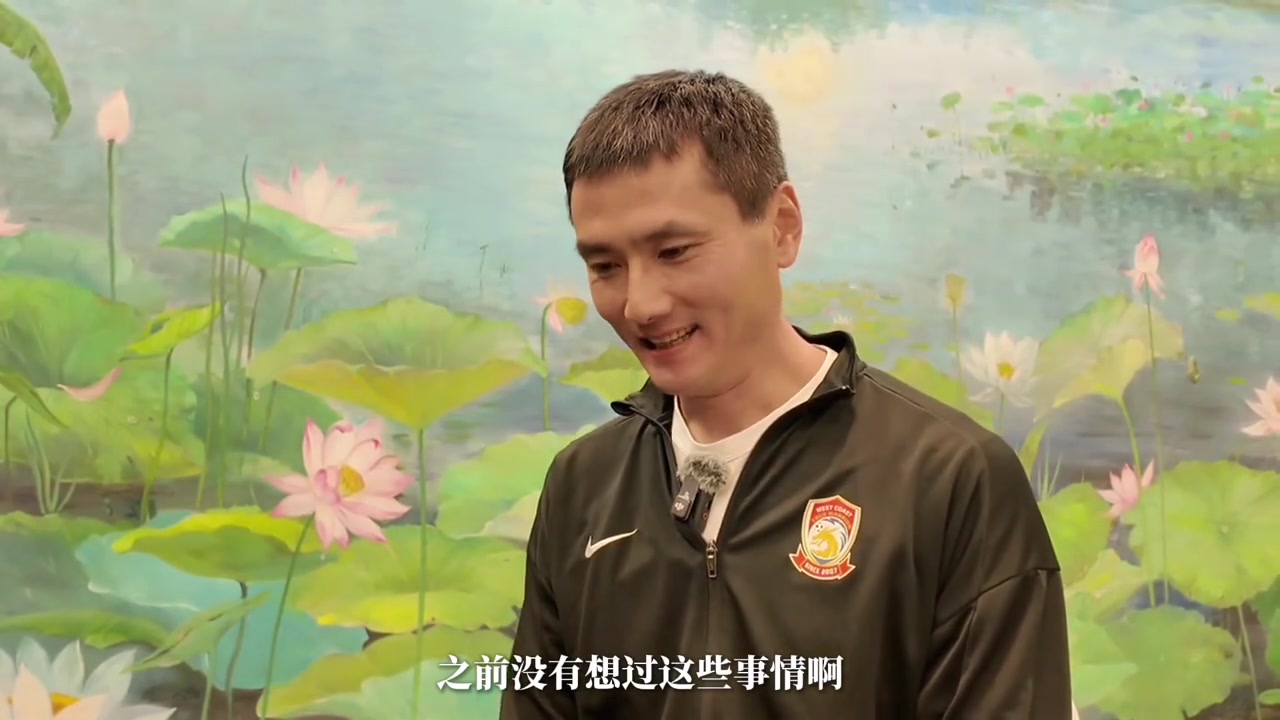 邵佳一對于北京國安只有感恩