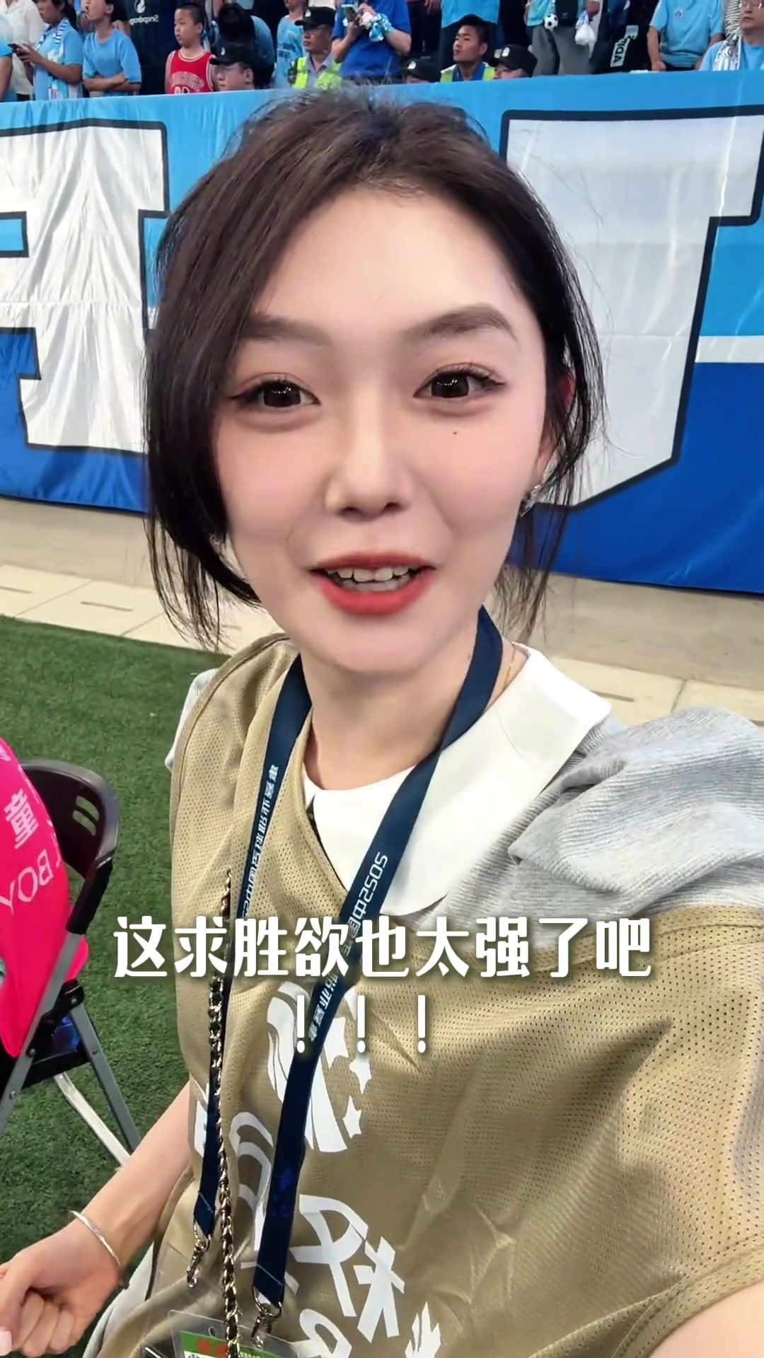 大連球迷有多狂熱對(duì)陣國(guó)安時(shí)集體赤膊上陣吶喊助威