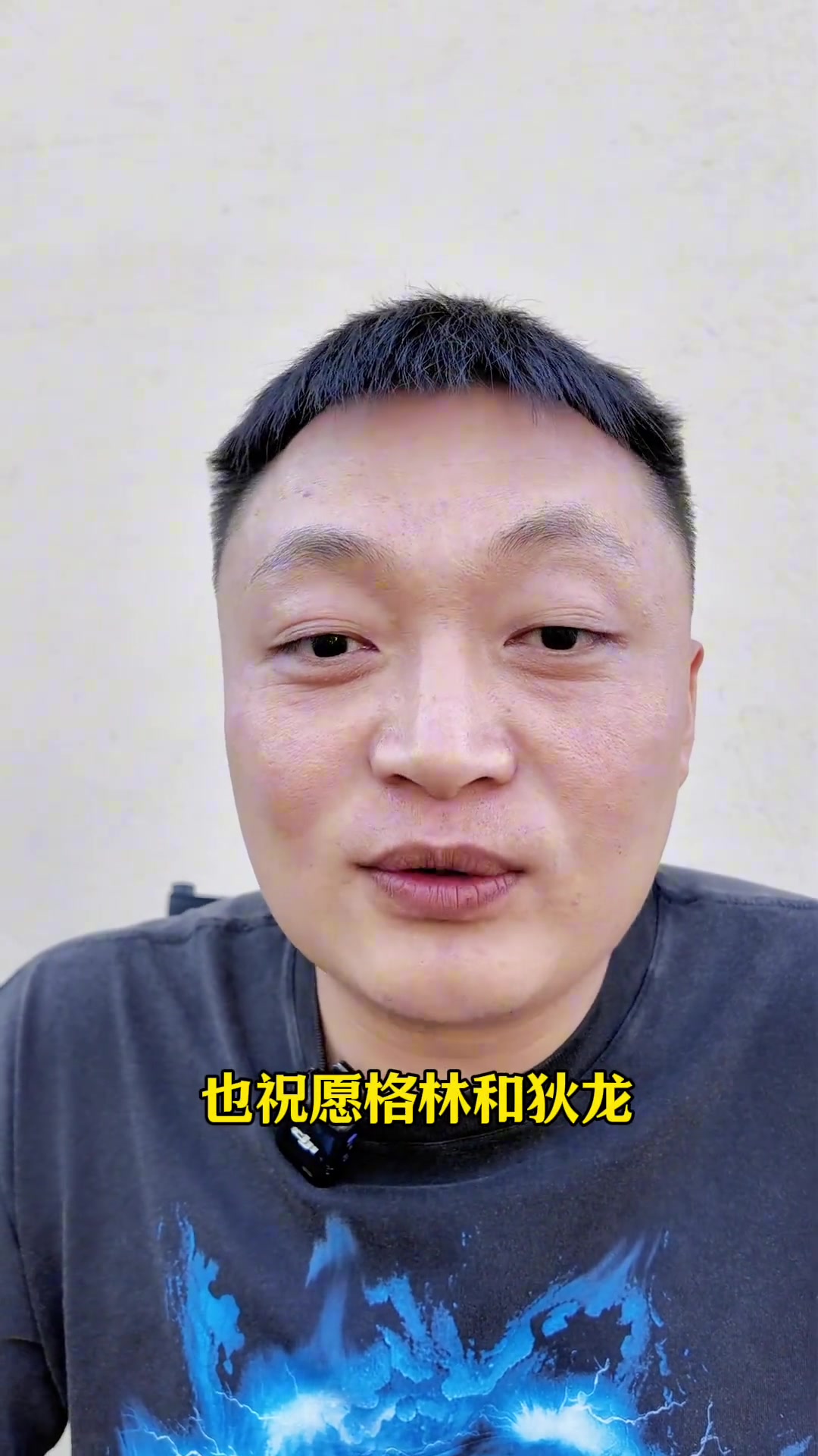 解說員周鵬KD歡迎來到休斯頓是時候喊出那五個字了