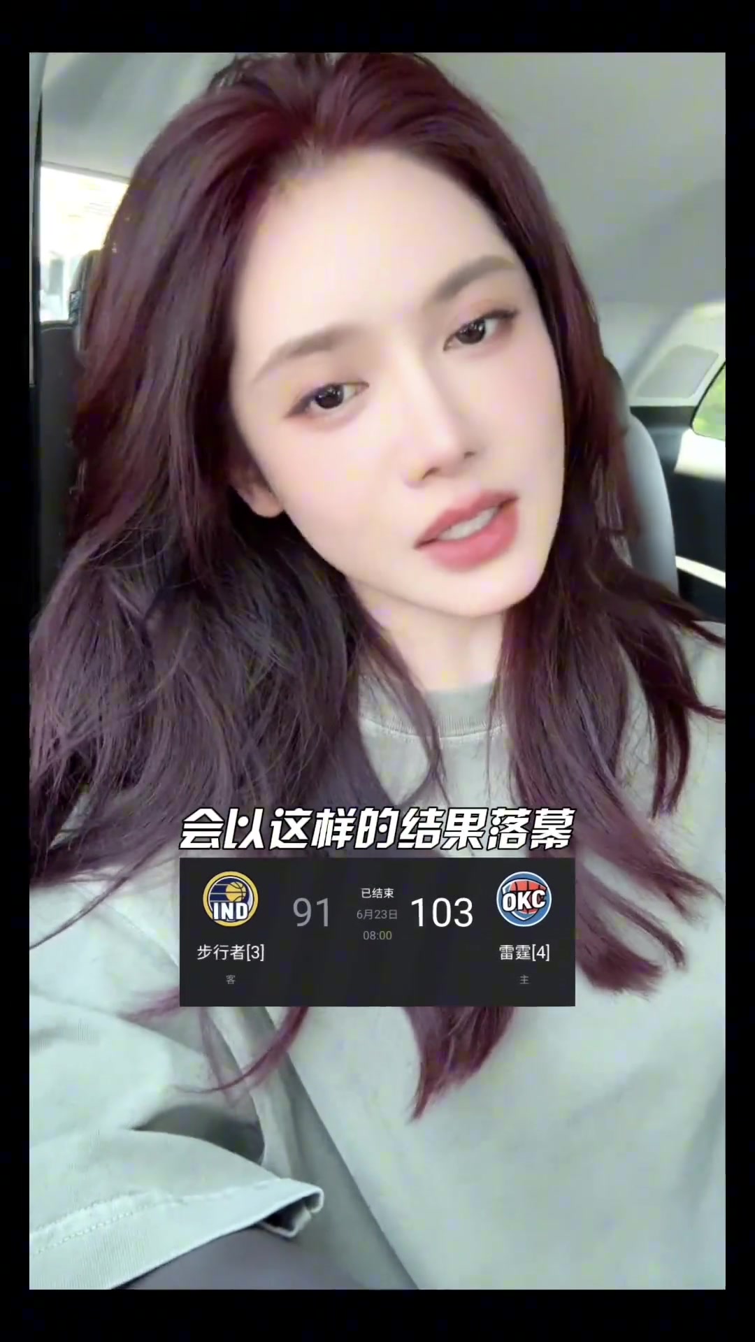 美娜回顧24-25賽季湖人不缺流量 老詹5萬分父子同臺