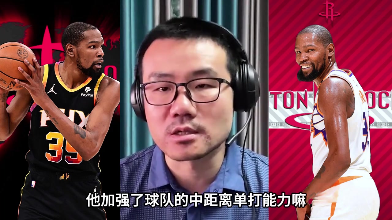 徐靜雨不看好火箭 杜蘭特只有立棍能力但季后賽無法帶隊(duì)贏球