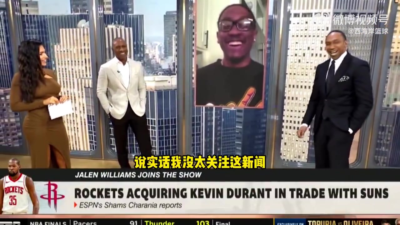 杰倫威KD加盟對火箭來說太棒了歡迎挑戰(zhàn)但目前我懶得關心