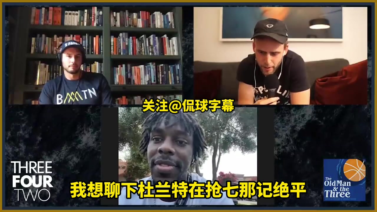 冠軍后衛(wèi)霍勒迪當年談與籃網(wǎng)搶七加時賽那球我以為KD還要進