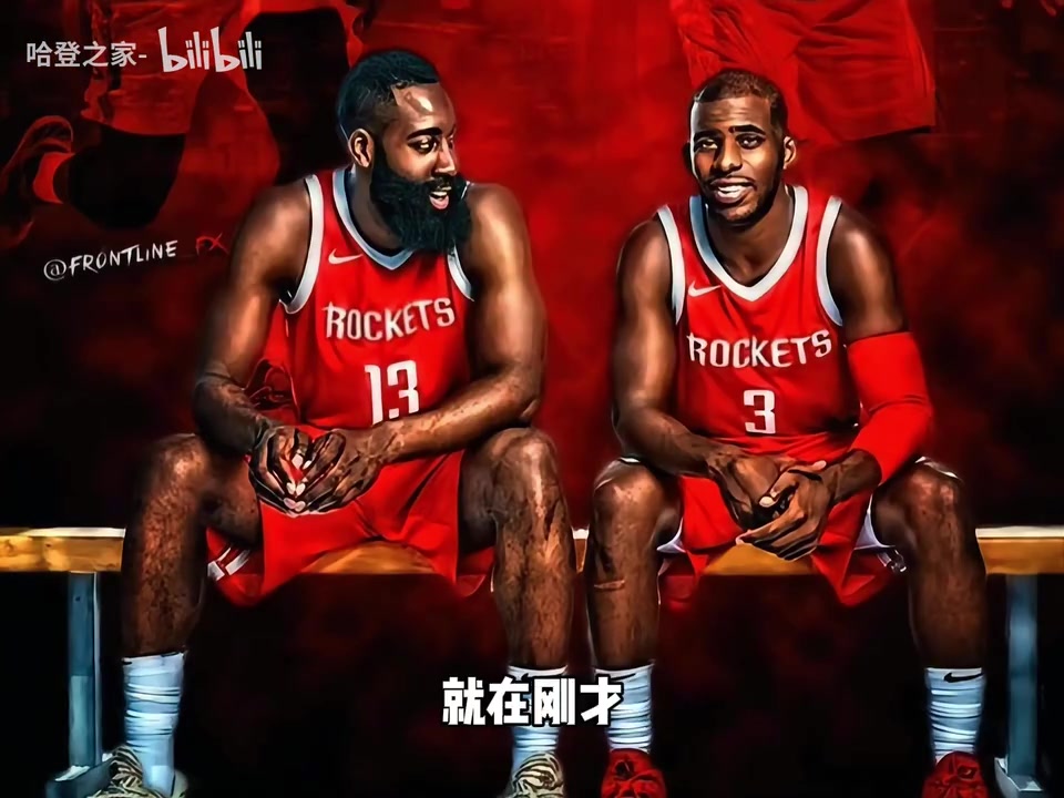 棋逢對(duì)手追夢(mèng)如果保羅和哈登沒(méi)遇上我們他們可能已經(jīng)奪冠了