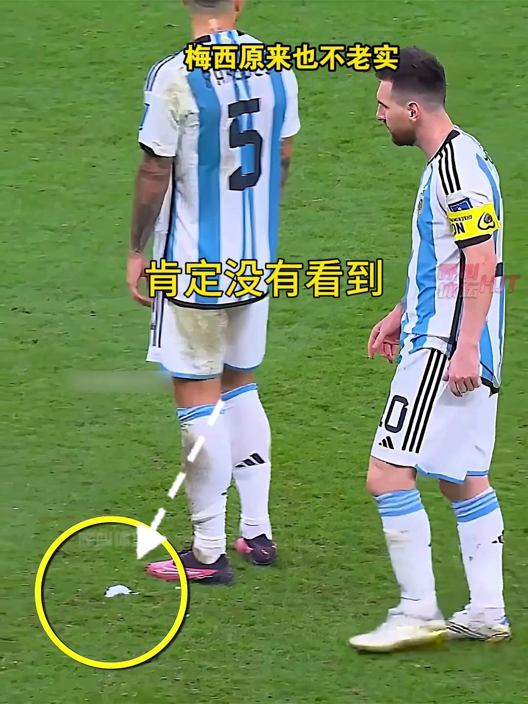 網(wǎng)友原來(lái)梅西也不老實(shí)梅西發(fā)定位球時(shí)也會(huì)耍些小伎倆