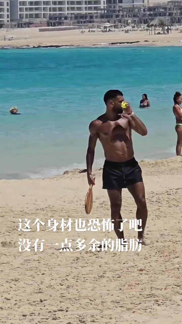 薩拉赫這魔鬼身材黝黑發(fā)亮這不得迷死沙灘上的小姐姐們