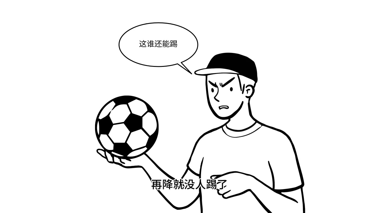 博主國足薪資是日韓的三分之一從成績上看是真不配啊