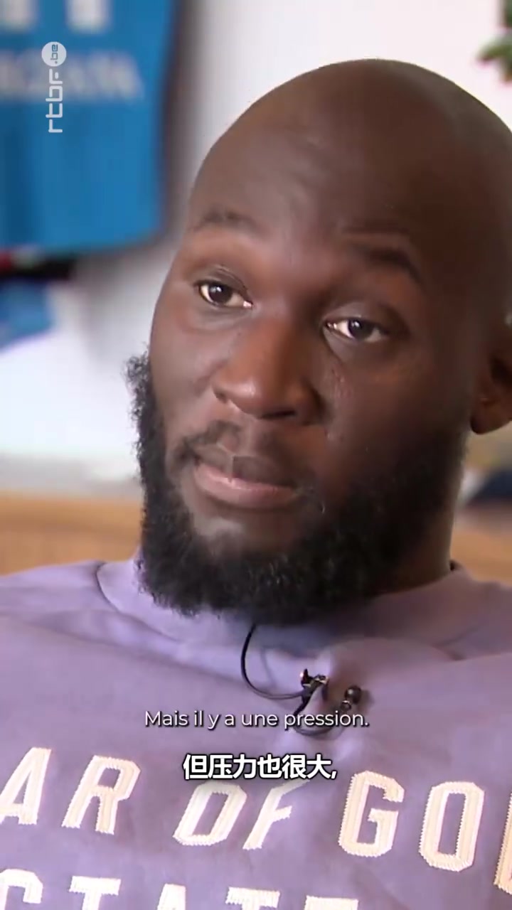 盧卡庫我們是意甲訓(xùn)練最刻苦的球隊(duì)德布勞內(nèi)接受了挑戰(zhàn)