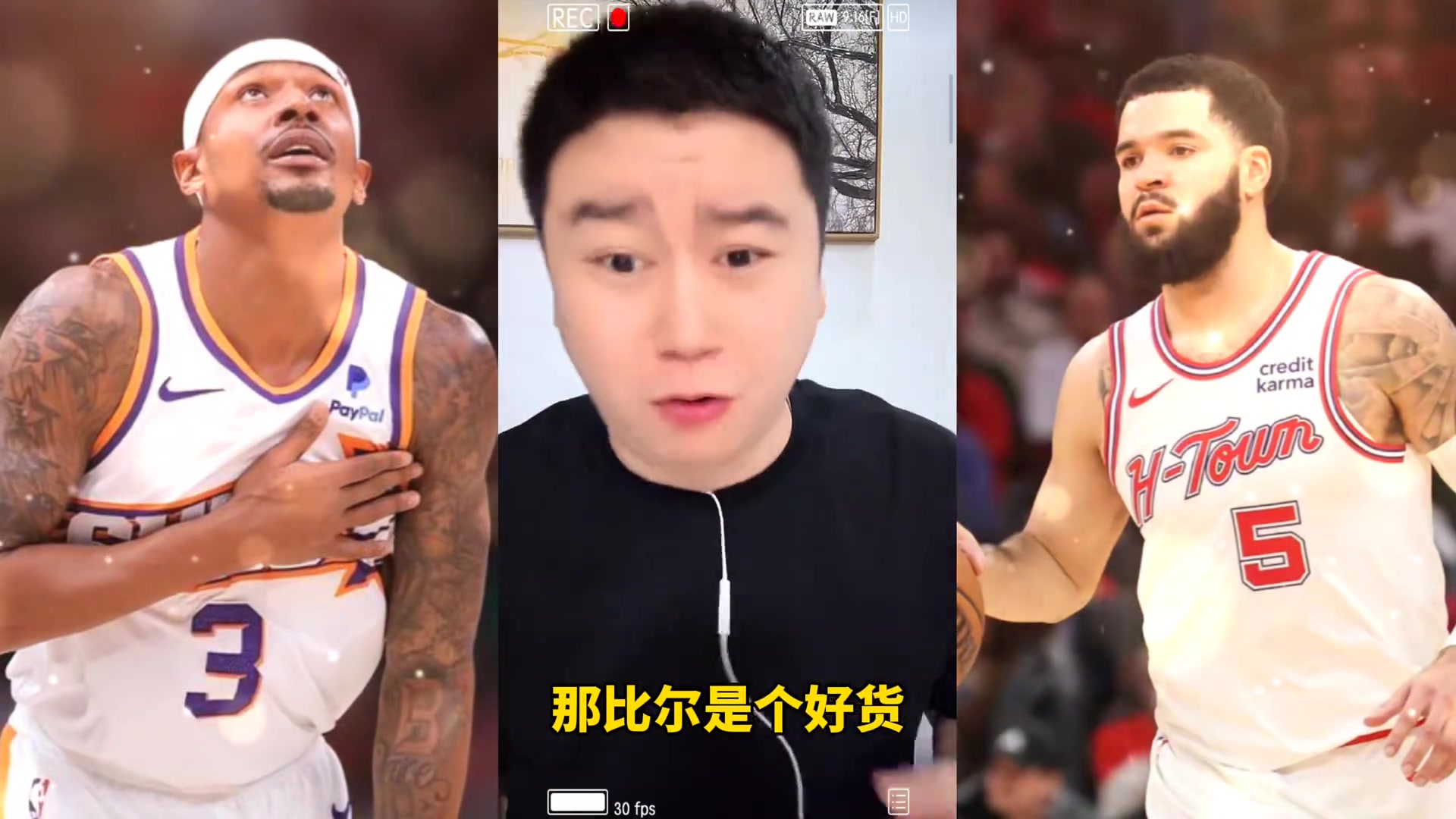 比爾要被買斷快船能要嗎大史能要啊要500萬那還琢磨啥了