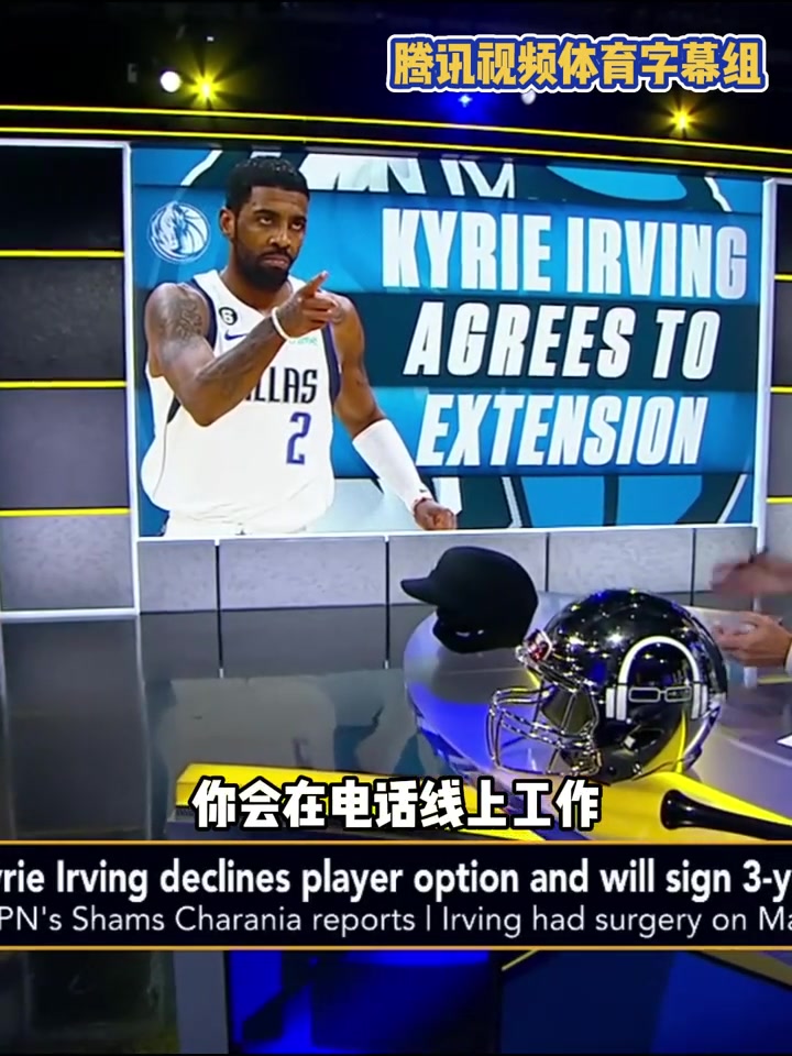 大的交易要來了SHAMS在節(jié)目中告訴主持人今晚別睡覺