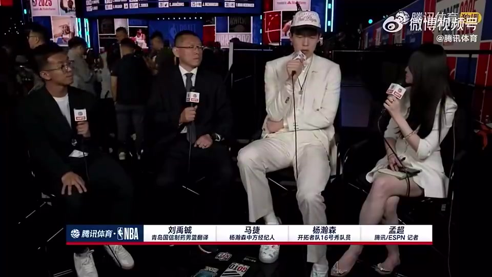 小伙子實在啊楊瀚森被問在NBA首分怎么完成回答吃餅