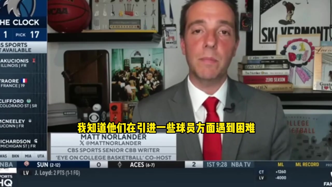 CBS記者談開拓者選楊瀚森聯(lián)盟人士表示震驚 開拓者在搞什么