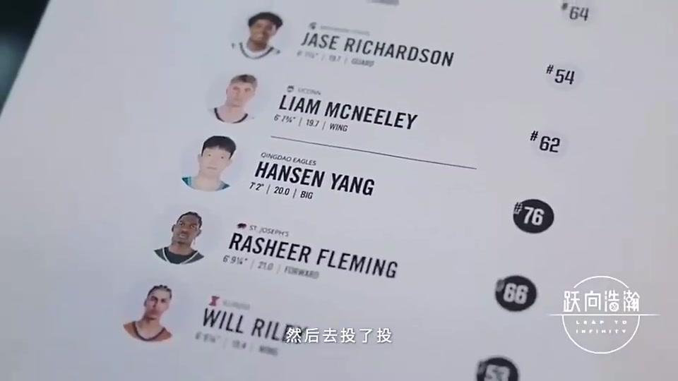 如今首輪16號簽被選中楊瀚森首次試訓(xùn)開拓者后他們叫我揚(yáng)長補(bǔ)短繼續(xù)努力