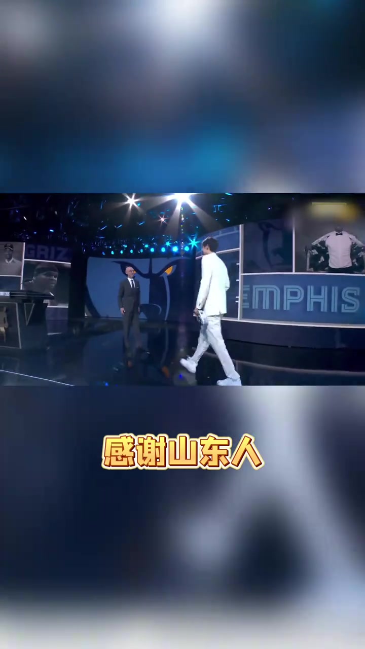 蘇群楊瀚森首輪16順位被選中要感謝山東人民輸送人才