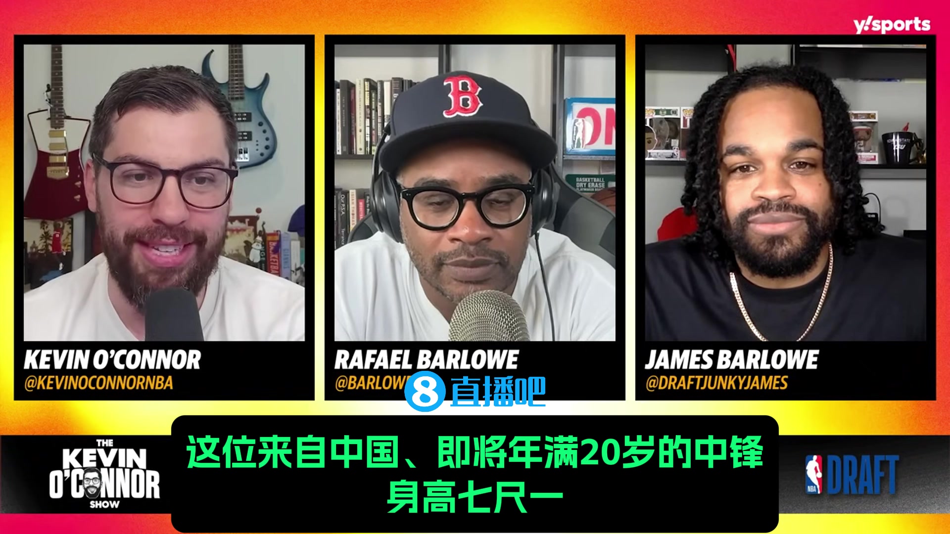 16被選中了此前選秀專家如我是籃網(wǎng)不會(huì)讓楊瀚森逃過(guò)首輪