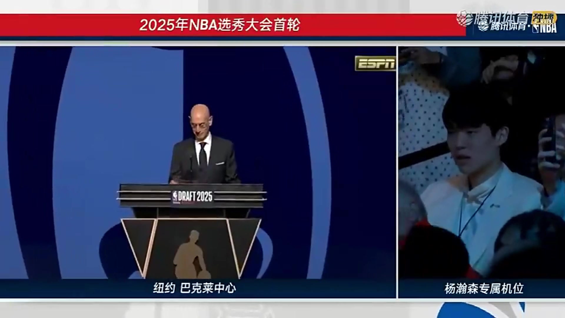 當(dāng)楊瀚森被開(kāi)拓者選中時(shí)柯凡管維佳直接在演播室激情怒吼