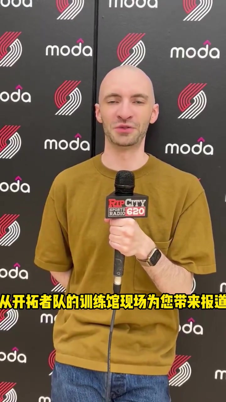 開(kāi)拓者記者選楊瀚森令人震驚 是管理層對(duì)球探工作的巨大賭注