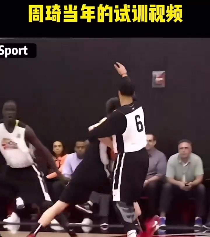 看看當(dāng)年43號(hào)秀周琦試訓(xùn)視頻你覺得16號(hào)秀楊瀚森能走多遠(yuǎn)