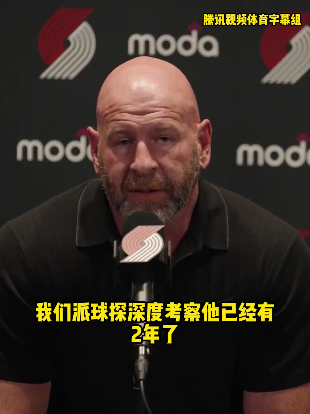 球探早已考察小楊兩年開拓者原來早就布局好了