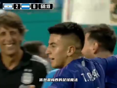 舉重若輕啊梅西這粒進(jìn)球讓解說(shuō)直呼依然是梅西的足球魔法