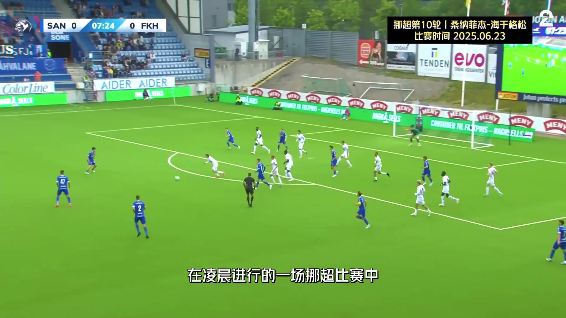 國(guó)足潛在歸化小將鄭澤彥踢瘋了獨(dú)造三球一條龍破門評(píng)分9.9