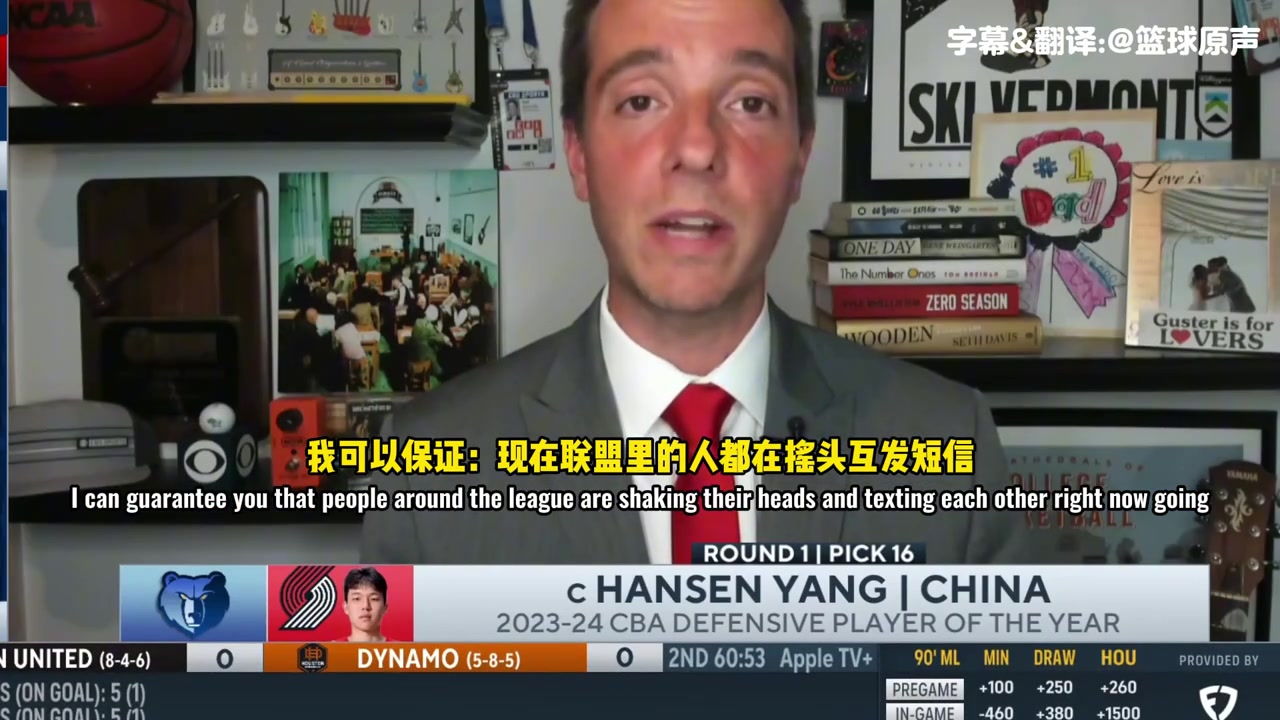 小楊順位太前被質(zhì)疑記者開(kāi)拓者這么做必有足夠的信念和理由