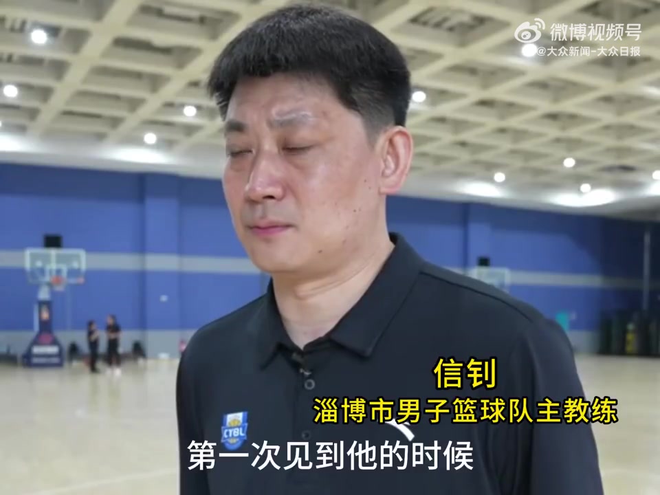 楊瀚森兒時(shí)教練對(duì)其第一印象頭很大像個(gè)大頭兒子一樣