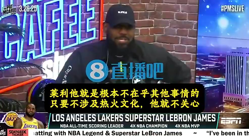 詹姆斯得知韋德離開熱火時(shí)我心想萊利不讓我吃餅干也沒(méi)那么糟了