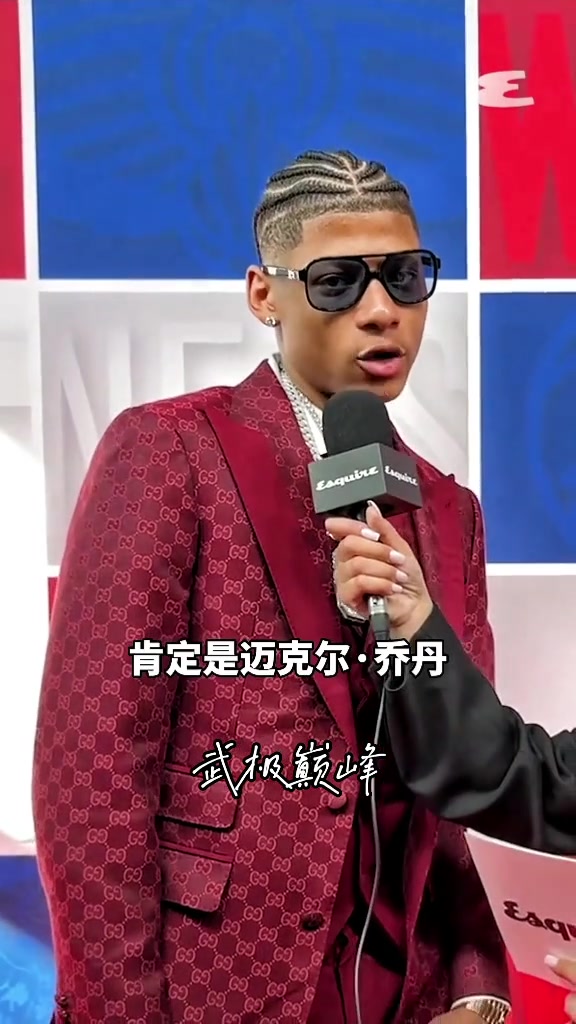 2025年新秀心目中的GOAT老詹喬丹五五開(kāi) 科比大鳥(niǎo)在列