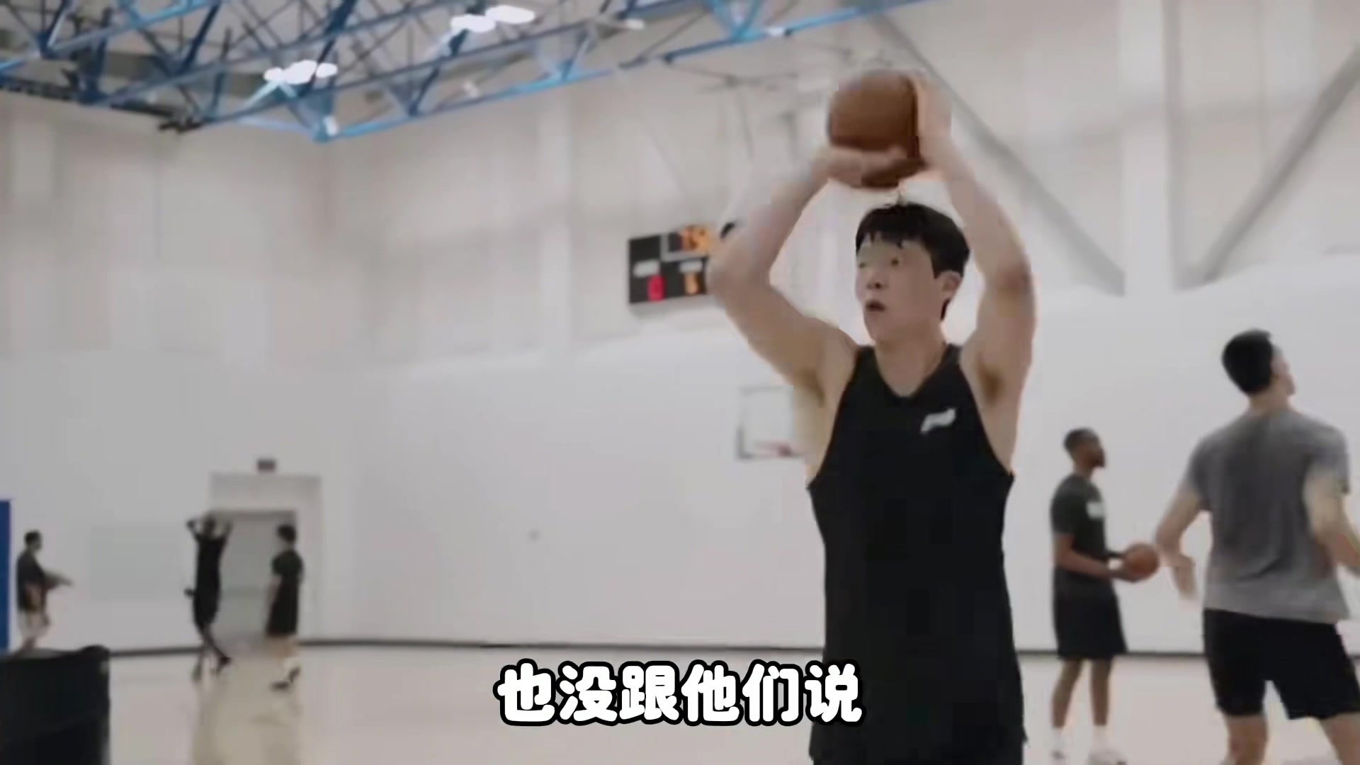 楊毅開拓者從世青賽就看中了楊瀚森將其視為下一個(gè)約基奇