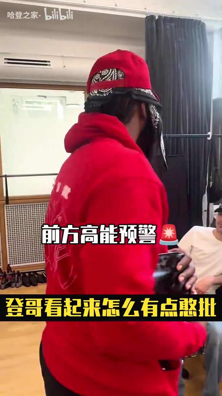 登哥這幾步走下來有點(diǎn)憨呢誰能相信這是未來的名人堂成員