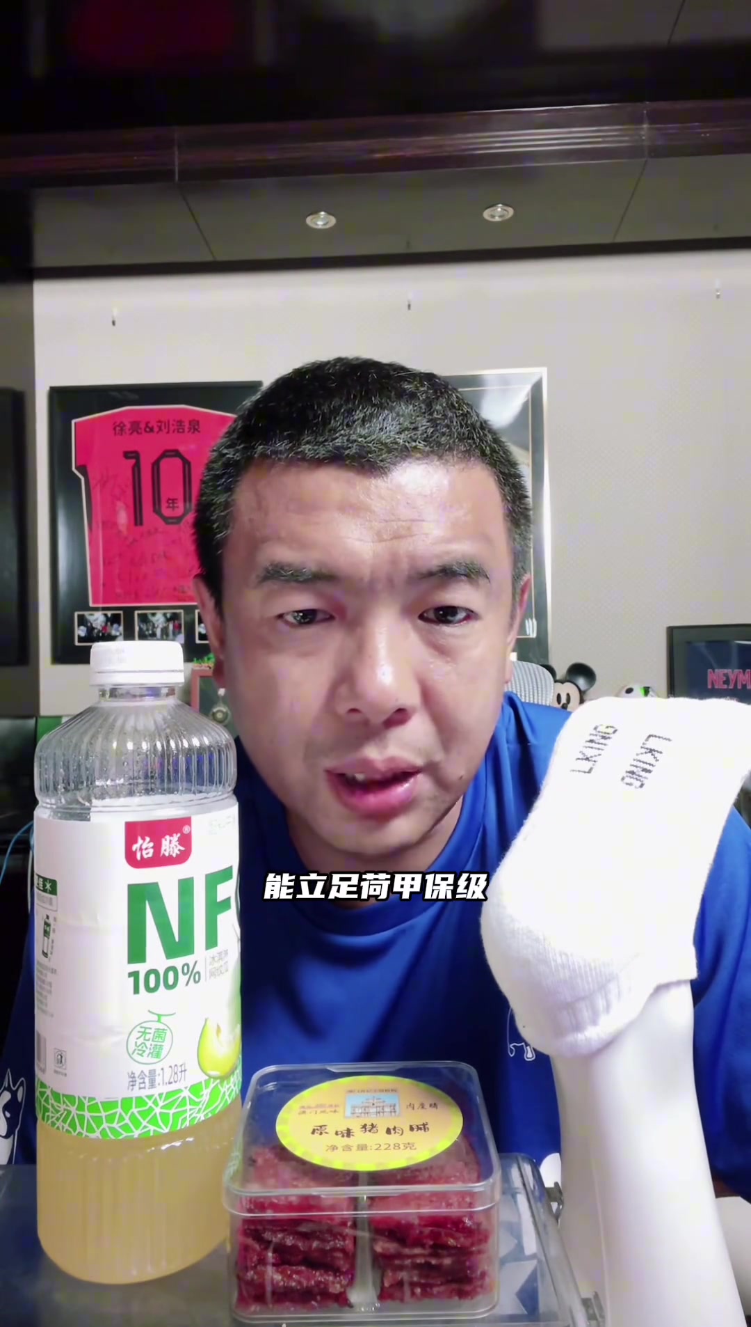 王鈺棟能立足荷甲保級(jí)隊(duì)嗎徐亮用不著他完全具備踢荷甲能力