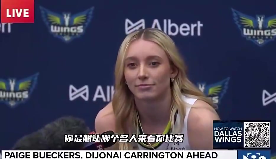 今天如愿以償啦飛翼狀元佩奇此前采訪最想讓歐文觀戰(zhàn)自己