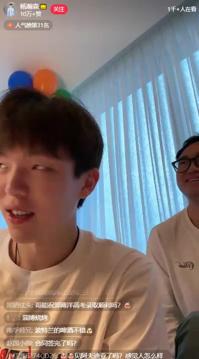 楊瀚森專屬司機(jī)談美國(guó)國(guó)內(nèi)最大不同貴吃住都貴團(tuán)隊(duì)龐大安排住不好找