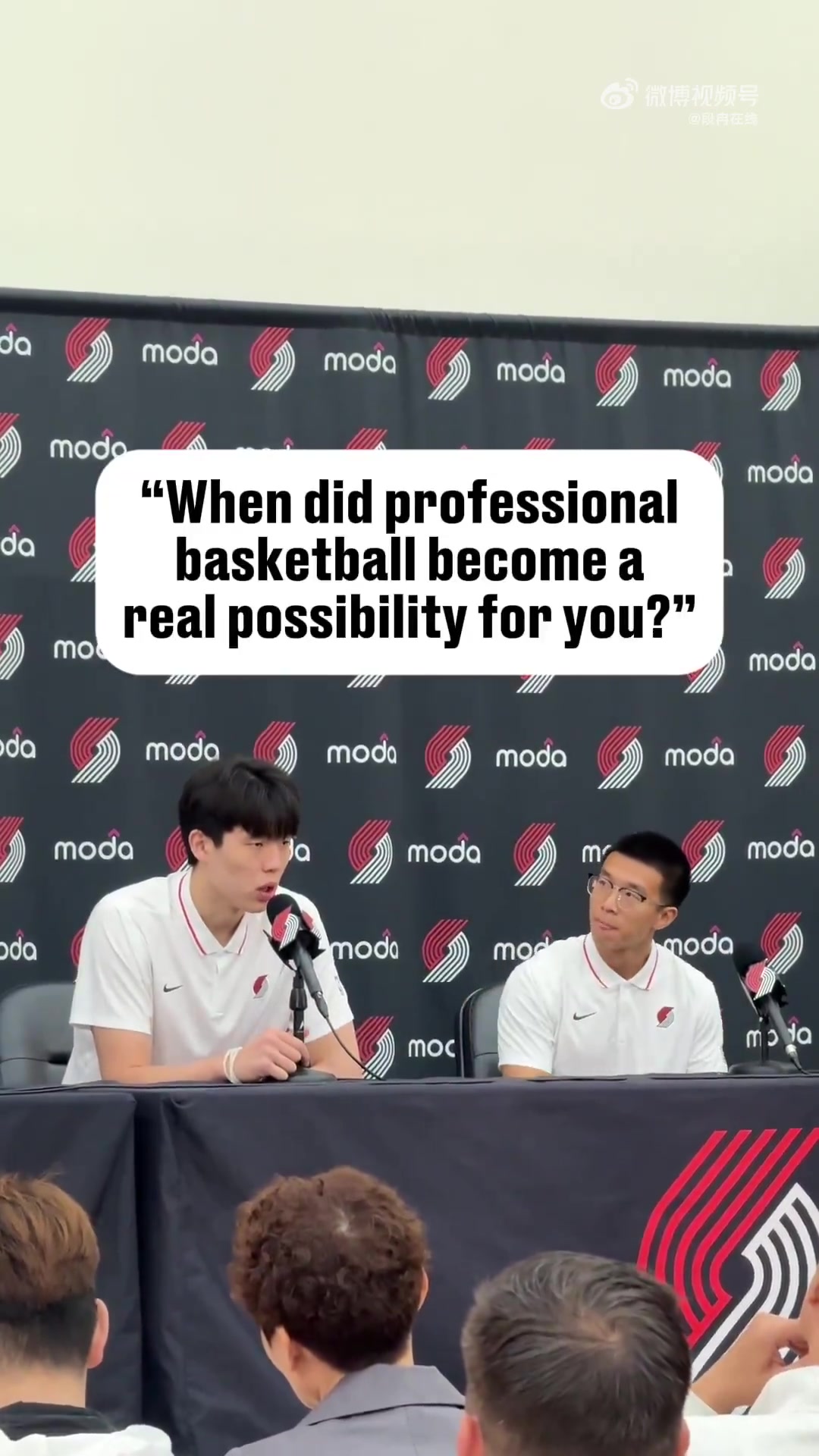 中英文摻雜的發(fā)布會(huì)能看得出楊瀚森是真的努力在用英語(yǔ)表達(dá)