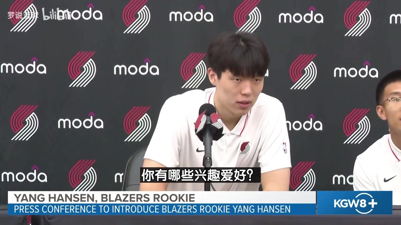 哈哈哈楊瀚森魔性笑聲火了球迷調(diào)侃復(fù)刻當(dāng)年猛龍小卡