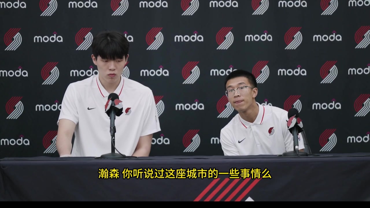 你怎么樣適應(yīng)波特蘭城市楊瀚森我喜歡這邊下雨 我和善跟誰都能玩一塊