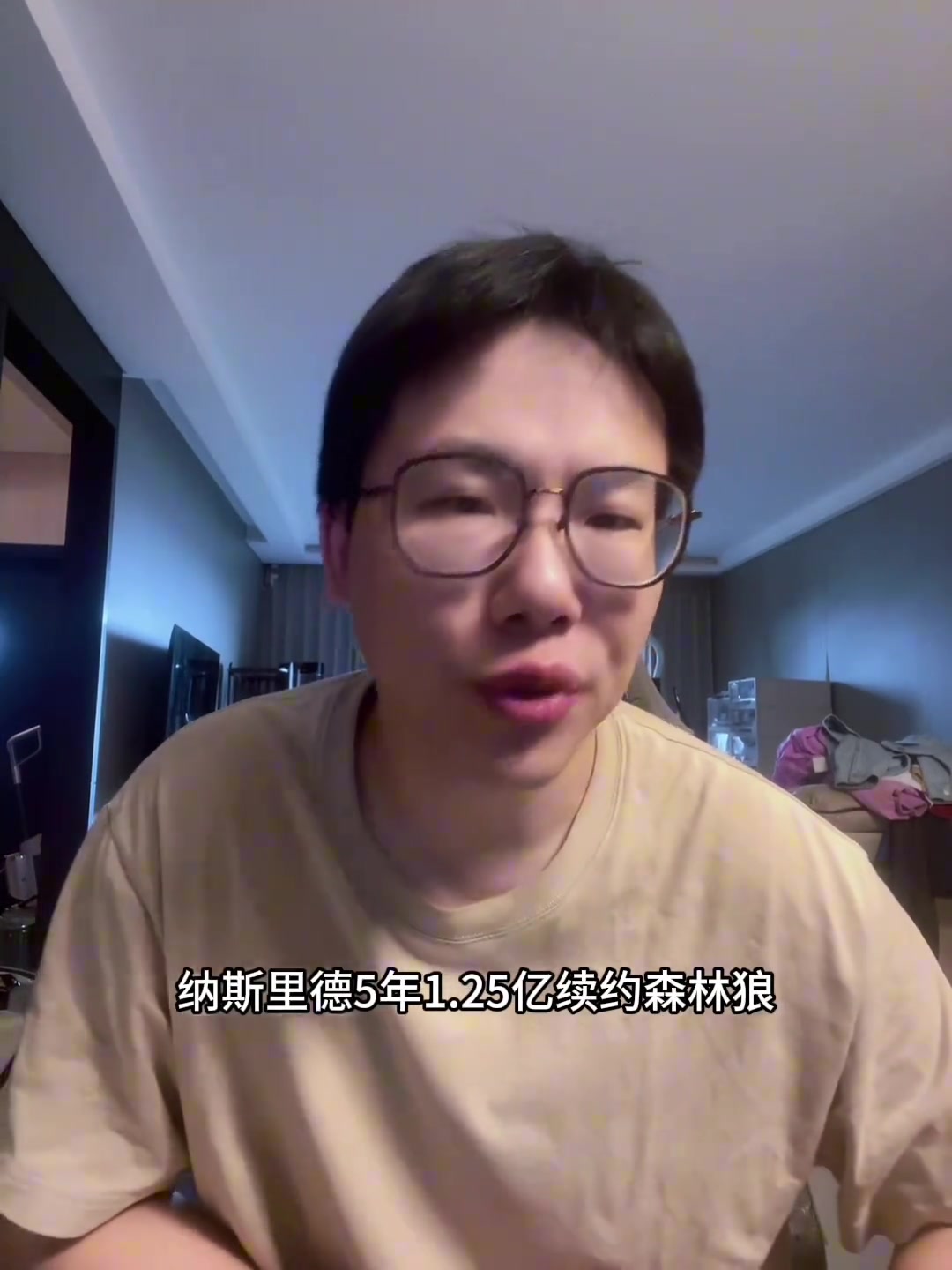 孔祥宇里德5年1.25億續(xù)約森林狼均薪2500萬(wàn)太合適了