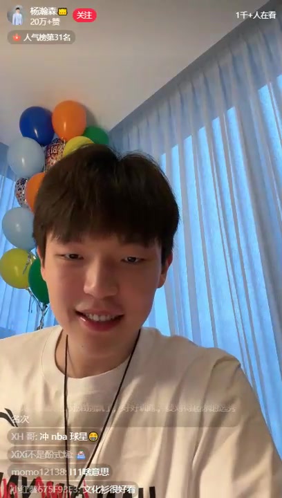 楊瀚森青訓(xùn)總監(jiān)俱樂部只希望瀚森好好發(fā)展 夏聯(lián)還會陪同去