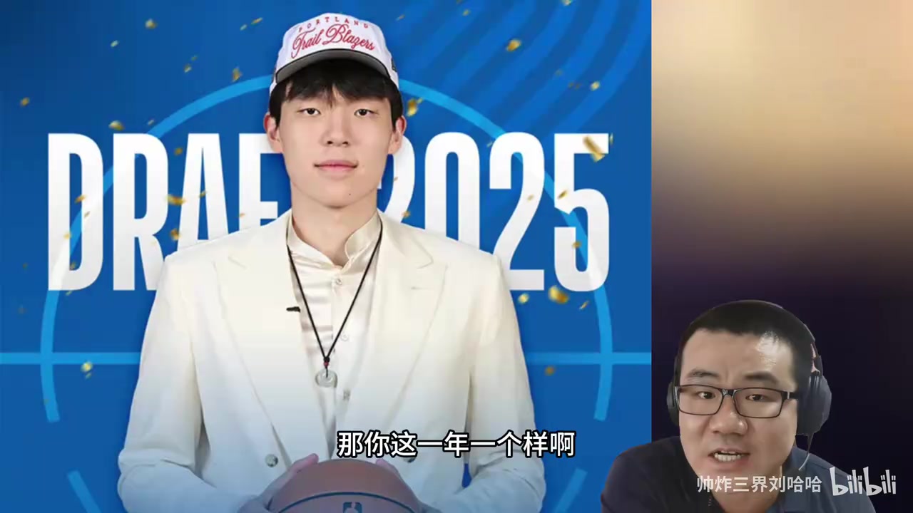 徐靜雨否認(rèn)打臉楊瀚森今年進步明顯去年去了大概率選不上