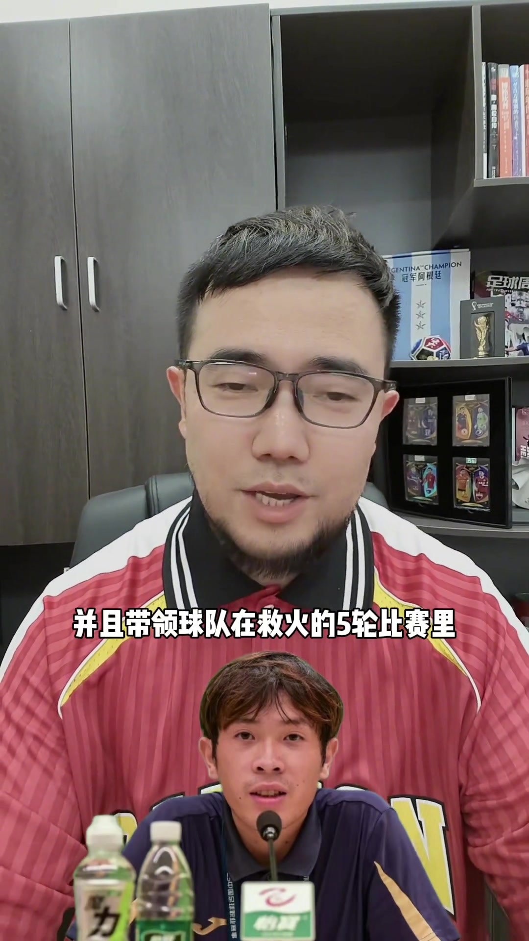 媒體人一位年僅24歲的主教練帶領中乙球隊五輪不敗你認識他嗎