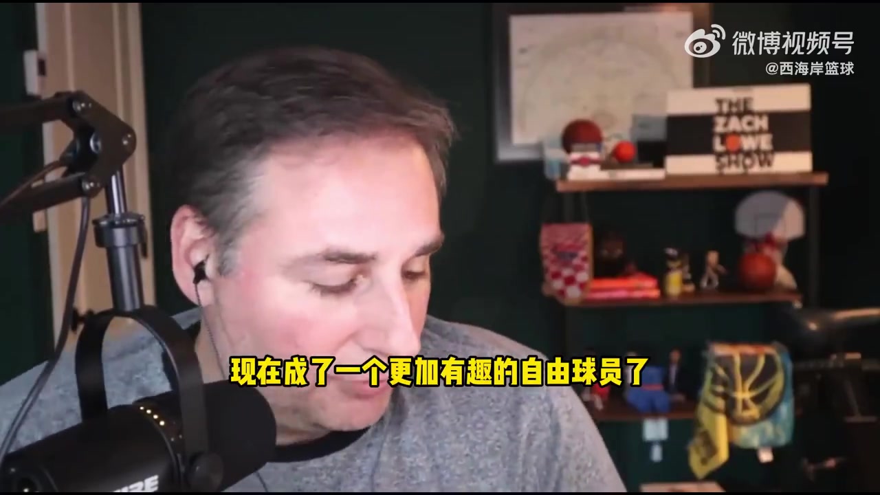 名記Lowe快船可以簽下杰羅姆保持競(jìng)爭(zhēng)力也可以推倒重建