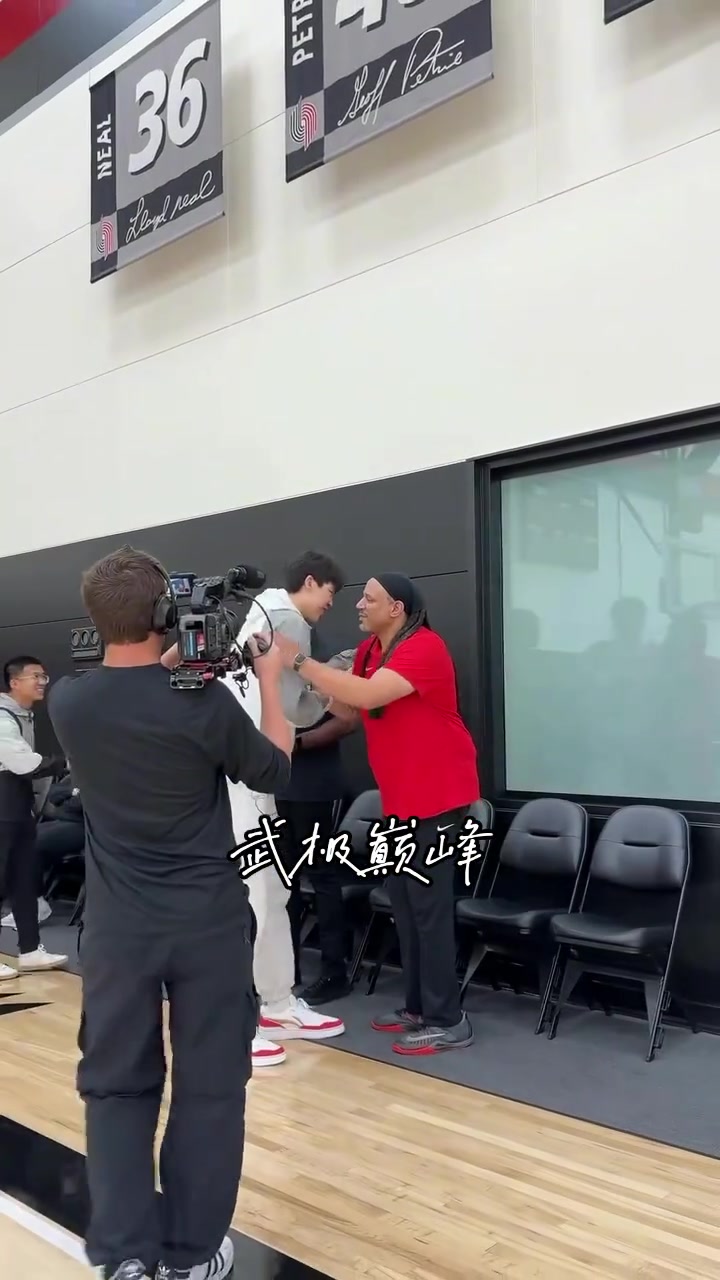 來報到啦楊瀚森現(xiàn)身開拓者訓練館與工作人員及隊友擁抱寒暄