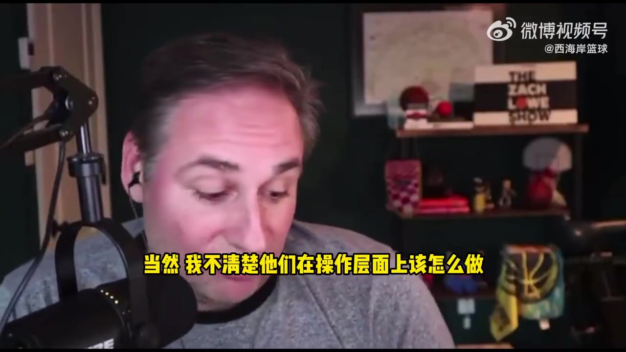 名記熱火跟庫(kù)明加的交易傳言比較真實(shí)羅齊爾跟后者是同經(jīng)紀(jì)人