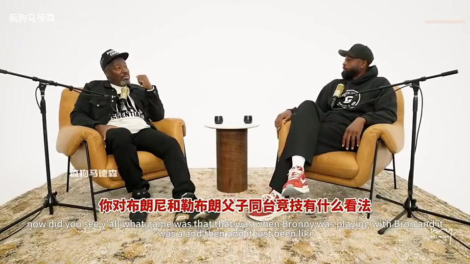 韋德此前對布朗尼寬容點生意上講他進聯(lián)盟對大家都有益