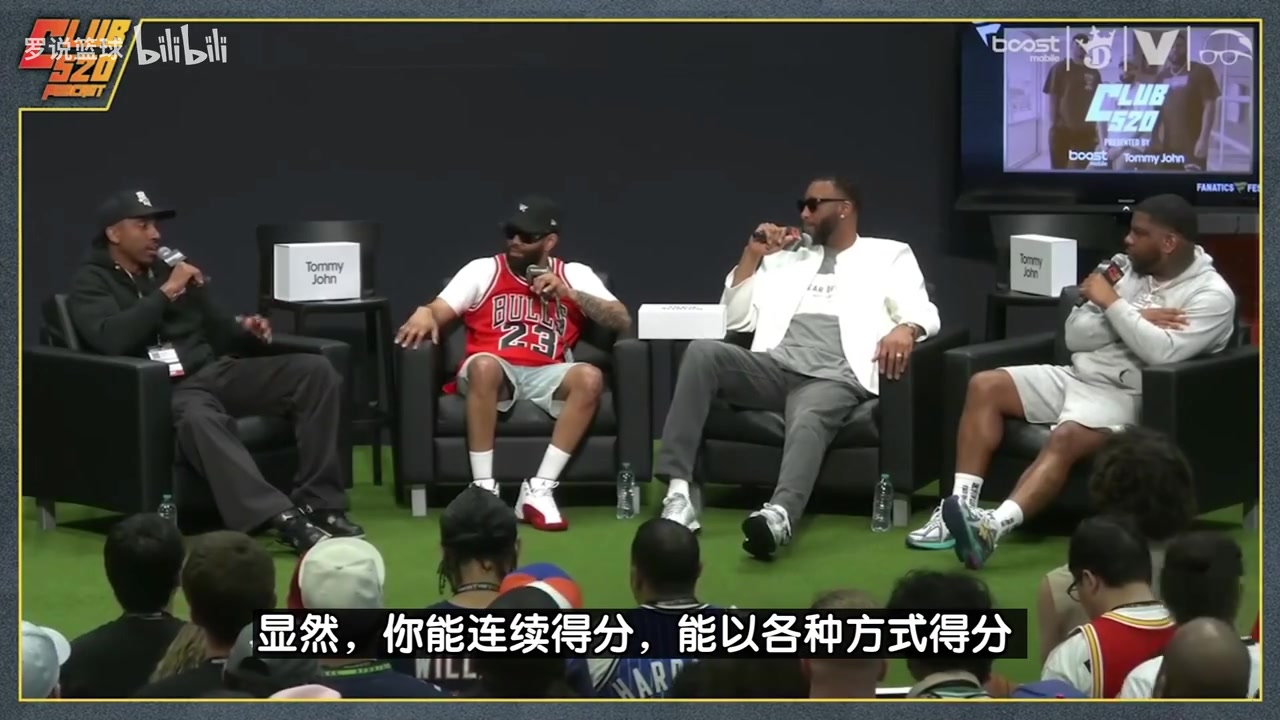 麥迪亞歷山大場均32分若我在當今防守寬松聯(lián)盟能場均40分