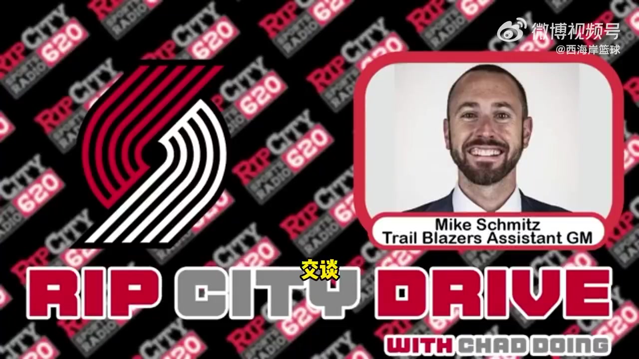 開拓者助理GM楊瀚森棄選后進步明顯體型更好了性格也很好