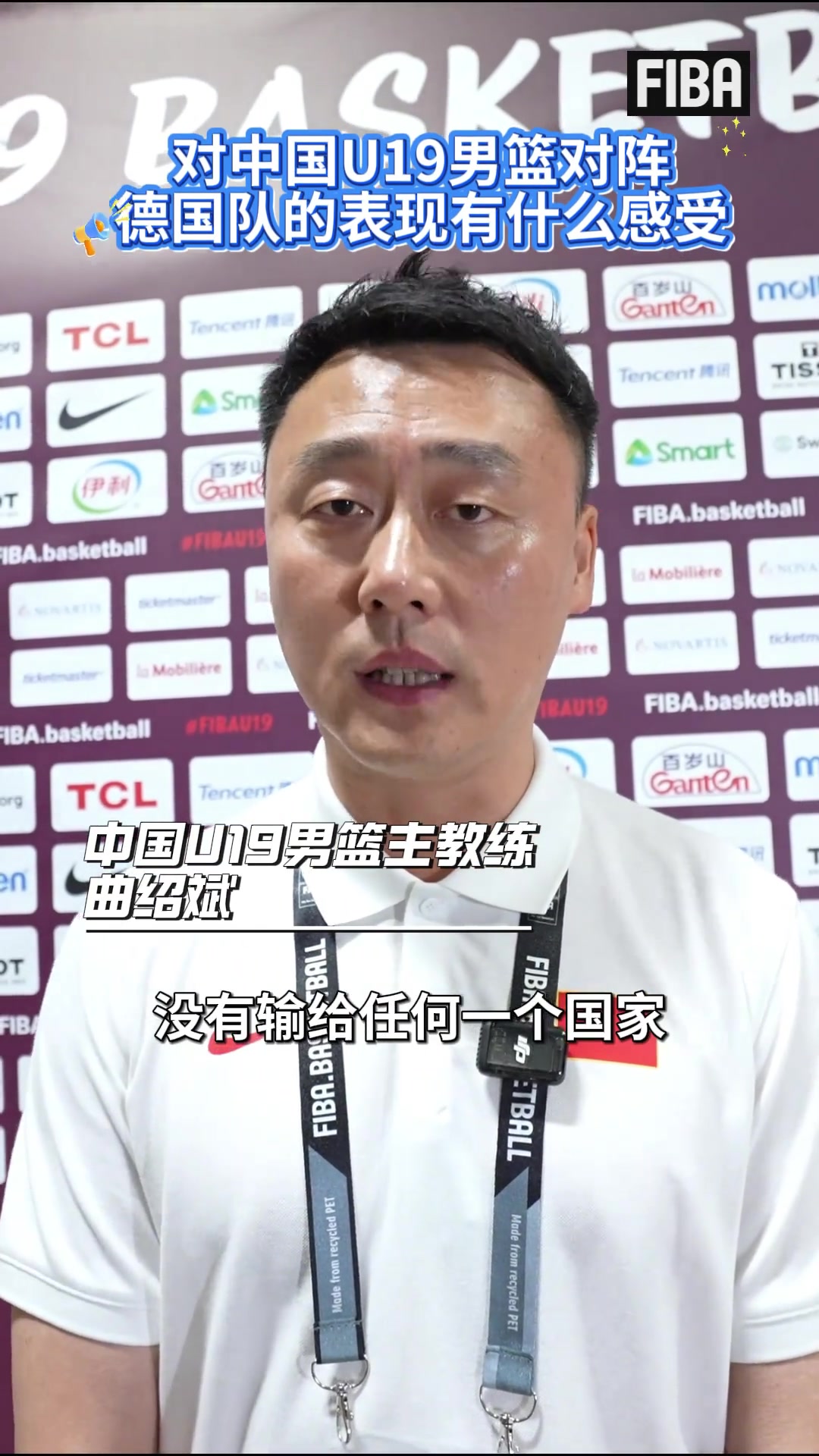 國青主帥談不敵德國他們長期效力成年聯(lián)賽 我們?cè)谄磩欧矫鏇]輸