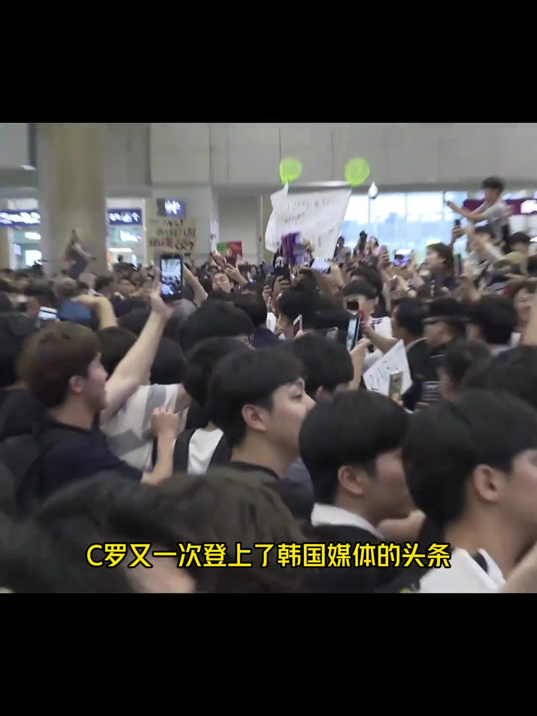 韓媒怒批C羅出賣(mài)靈魂看來(lái)是真記仇啊